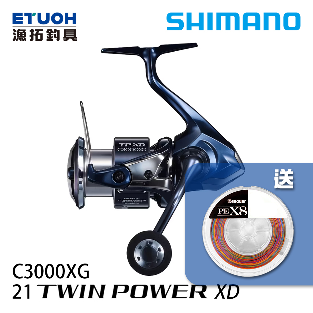 SHIMANO 21 TWINPOWER XD C3000XG [紡車捲線器][線在買就送活動] - 漁